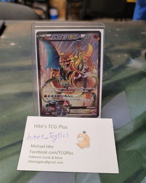 Hite's TCG Plus .